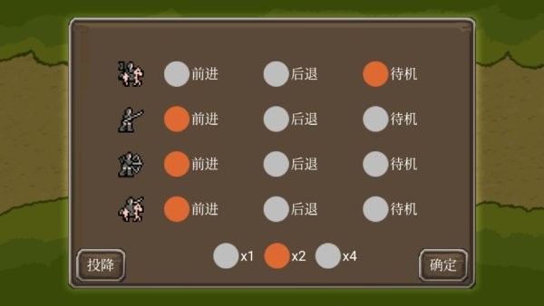 三国时代1单机版1.0安卓版
