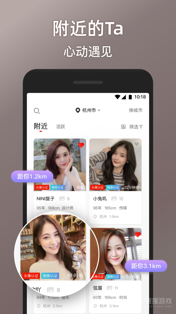 甜心世界app1.8.6