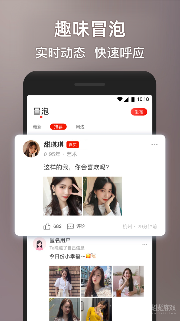 甜心世界app1.8.6