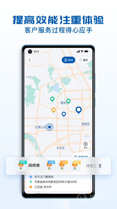 瑞云服务云app3.34.4.2025021301