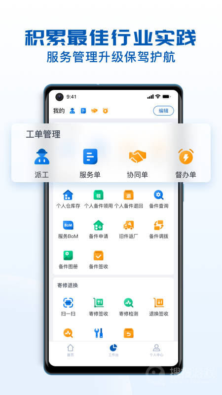 瑞云服务云app3.34.4.2025021301