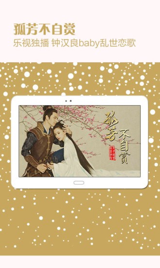 柚子影吧和谐版安卓版1.1.0