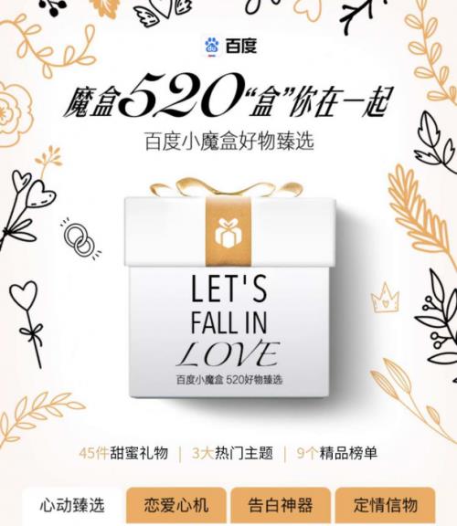 520限时拆盲盒app7.18.21.0