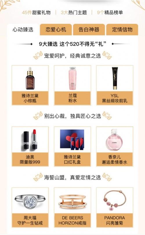520限时拆盲盒app7.18.21.0