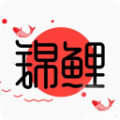 锦鲤卡优惠券最新版