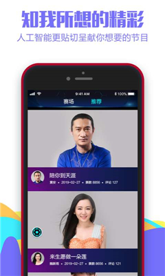 划时空娱乐app2.0.9.8.1