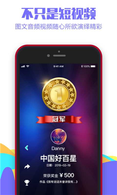划时空娱乐app2.0.9.8.1