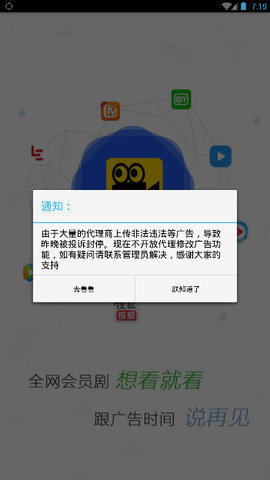 汇播影视app0.1.46