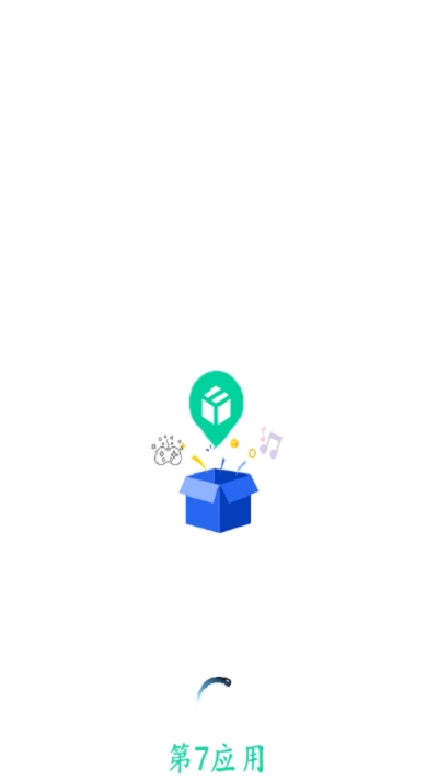 第七应用电脑版最新5.1.0