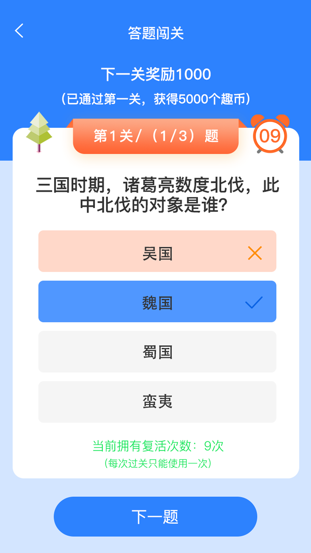 友趣宝app1.12
