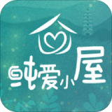 纯爱小屋app