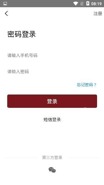 设计得到app最新版1.5.4