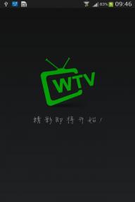 WTV看电视app看电视app下载_WTV看电视安卓版下载v7.6.3
