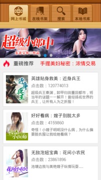 百阅老版本3.0.2