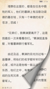 百阅老版本3.0.2