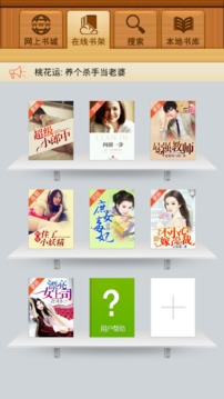 百阅老版本3.0.2