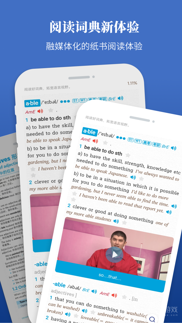 朗文当代高级英语词典app4.9.11