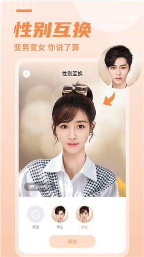 近拍app安装1.0.0
