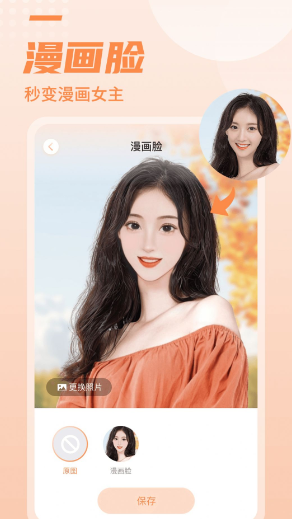 近拍app安装1.0.0