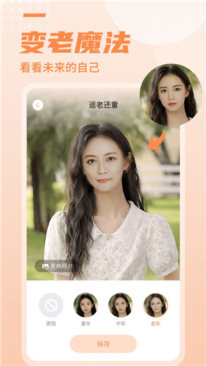近拍app安装1.0.0