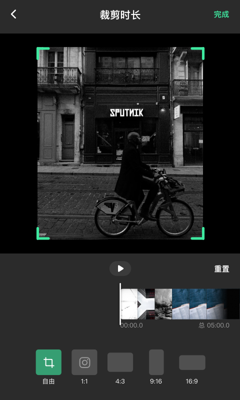 去水印全能王app1.2.1