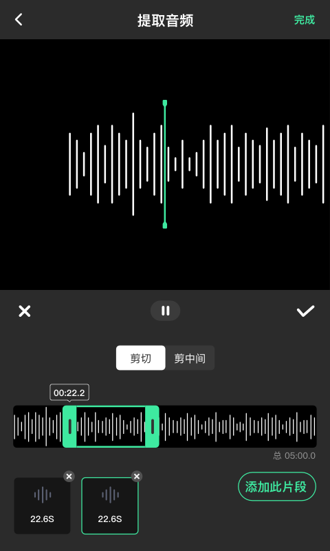 去水印全能王app1.2.1