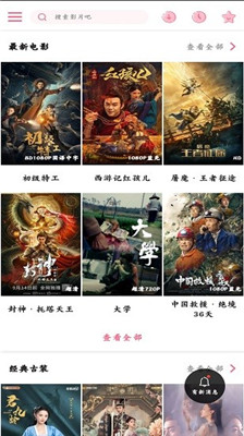 香蜜影视完整版app2.2