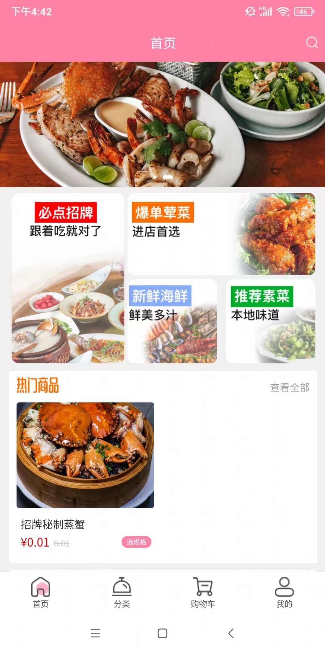 芮芮app安装1.0.0