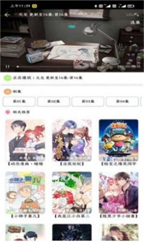 呦哩日剧app1.0.0