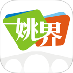 姚界app