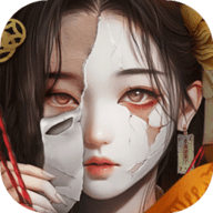 长藤古宅替童游戏