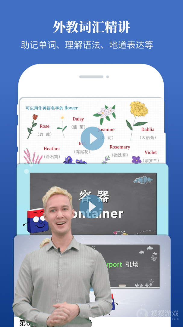 朗文当代高级英语词典app4.9.11