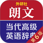 朗文当代高级英语词典app