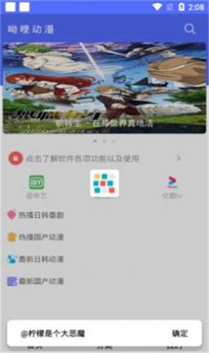 呦哩日剧app1.0.0