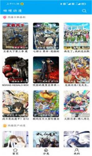 呦哩日剧app1.0.0