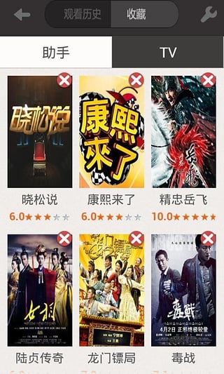 电视猫app软件)下载安装V1.0.0