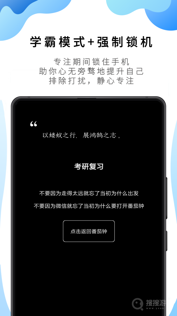 番茄ToDoapp10.2.9.236