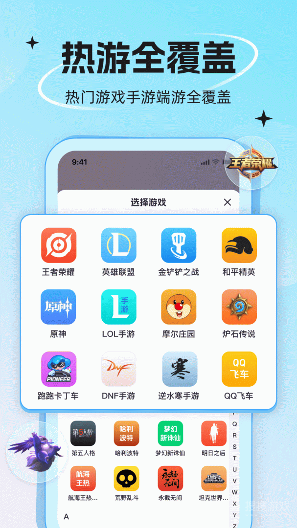 代练丸子app4.6.6