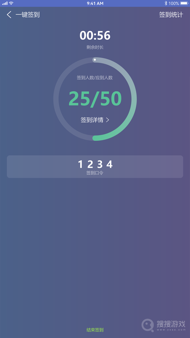 课程伴侣app1.7.9
