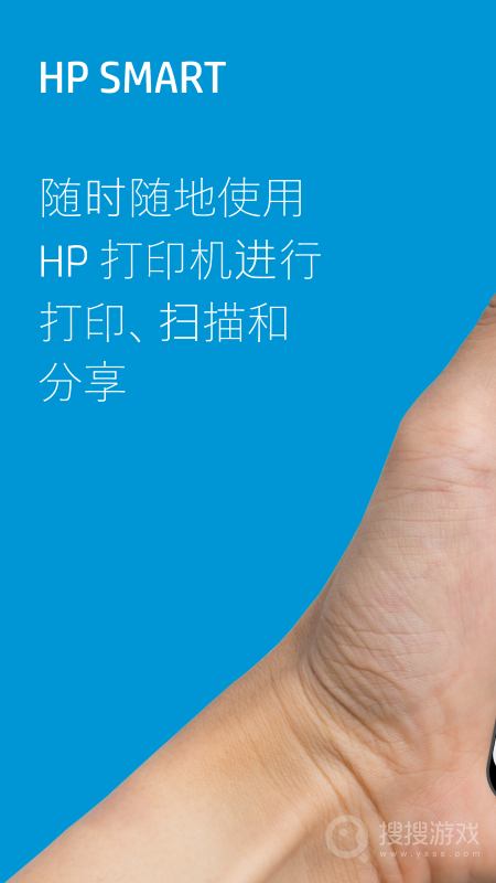 惠普移动打印app18.0.0.5278