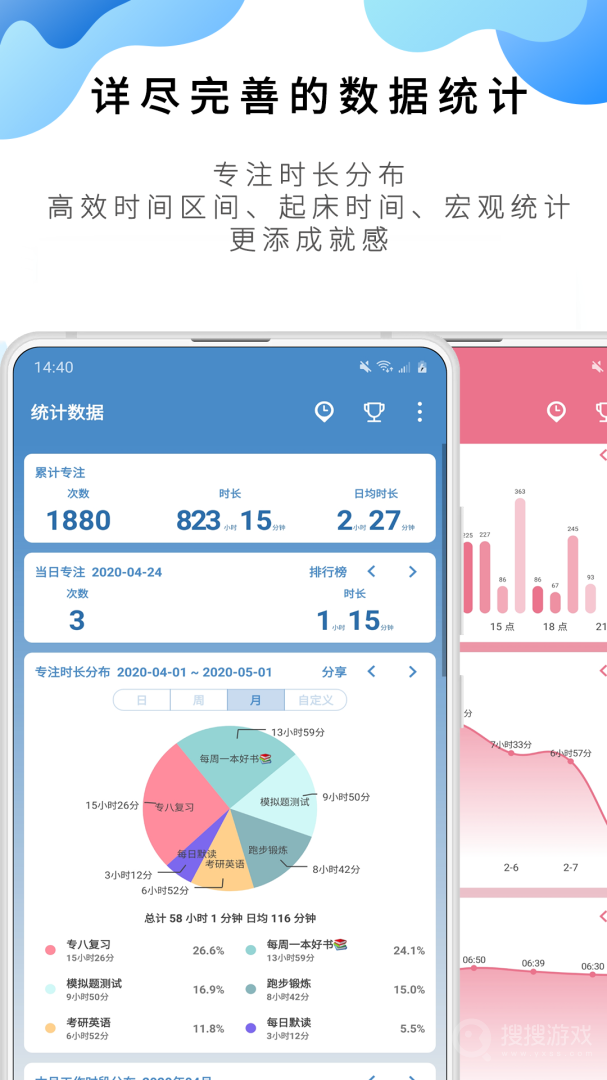 番茄ToDoapp10.2.9.236