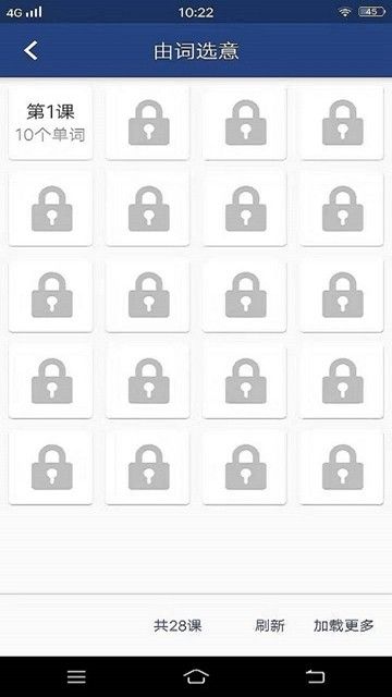 背词吧app1.0.5