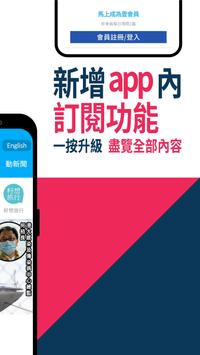 苹果动新闻手机版5.3.3