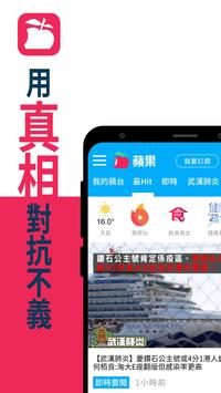 苹果动新闻手机版5.3.3