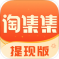 淘集集返利最新版