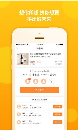 淘集集返利最新版3.7.0
