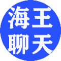 海王聊天app最新版