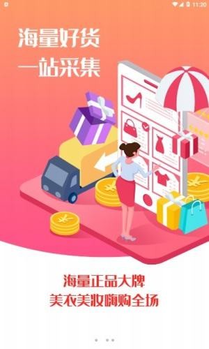 美客鲸选最新版4.0.2