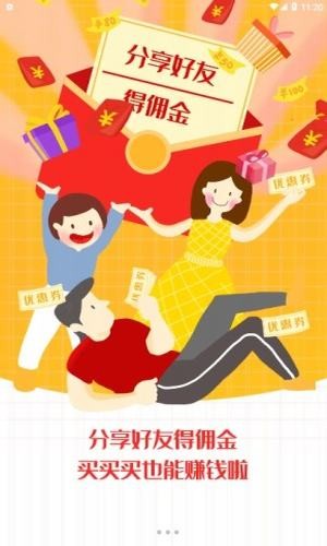 美客鲸选最新版4.0.2
