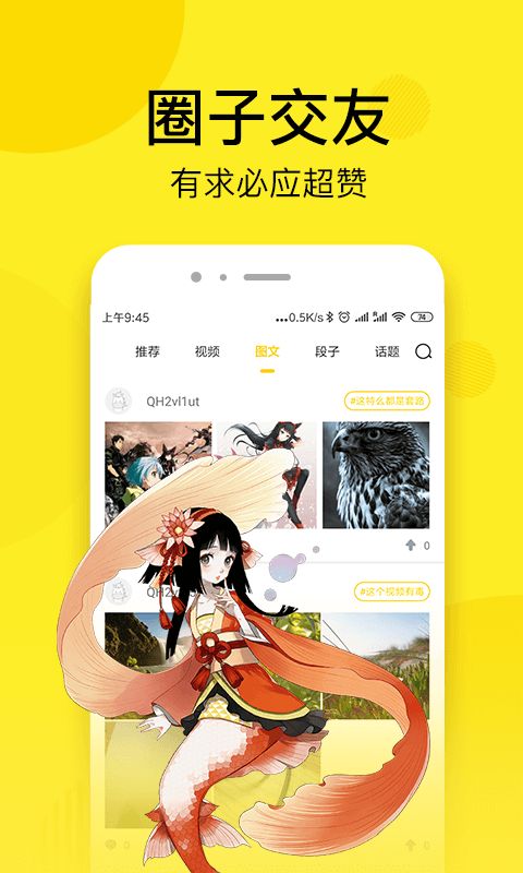 七毛免费漫画和谐版ip和谐版下载v1.0.2